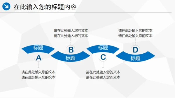 中国海事局通用PPT模板