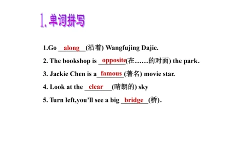Module 6  Unit 3 Language in use 课件(共14张PPT)外研版七年级