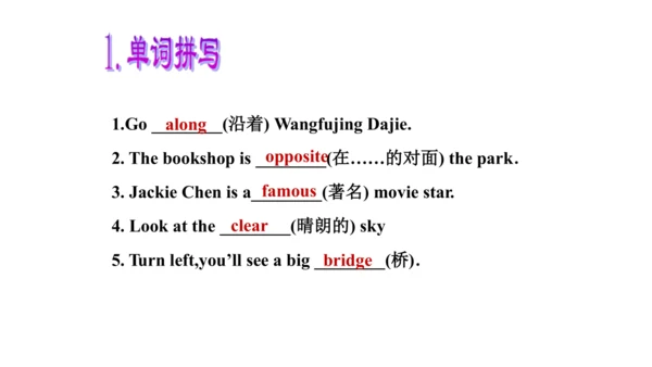 Module 6  Unit 3 Language in use 课件(共14张PPT)外研版七年级
