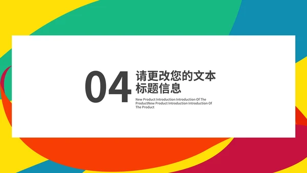 黄色插画风备战奥运PPT模板