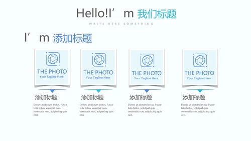 卡通可爱美容护肤美体精油按摩SPA养生动态PPT模板封面含