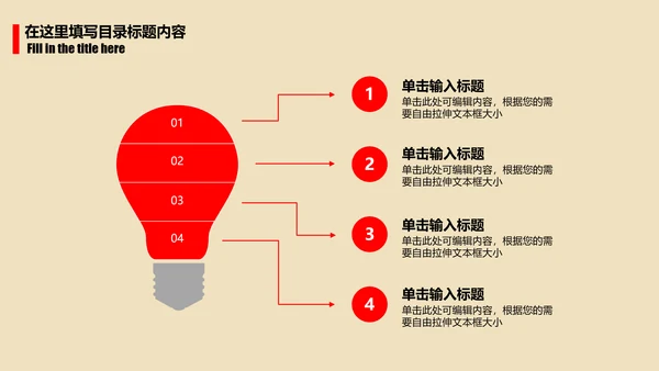 简洁大气欢度七一建党节动态PPT