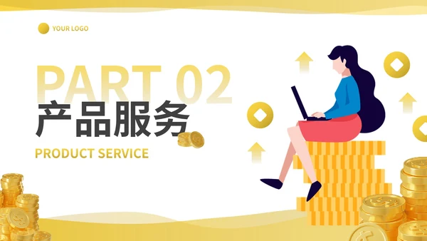 卡通商务插画金融理财行业介绍PPT模板