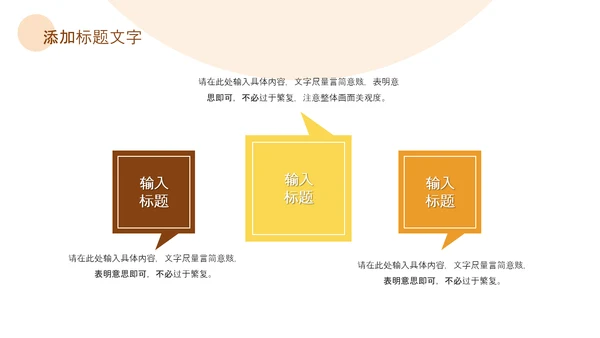 绿色乡村振兴新农村建设乡村旅游ppt