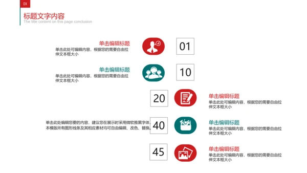 温馨送爱心医疗医护人员ppt动态模板