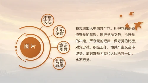 八一军事部队年终工作总结述职报告动态PPT模板