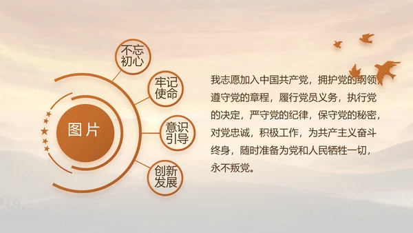 八一军事部队年终工作总结述职报告动态PPT模板