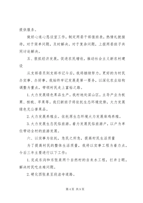 年终部门工作计划模板.docx