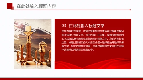 简洁扁平化金融银行理财美元PPT模板