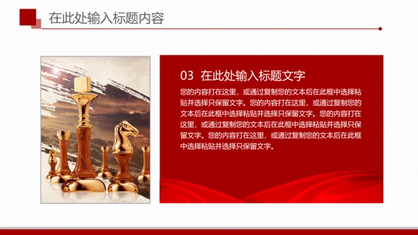简洁扁平化金融银行理财美元PPT模板
