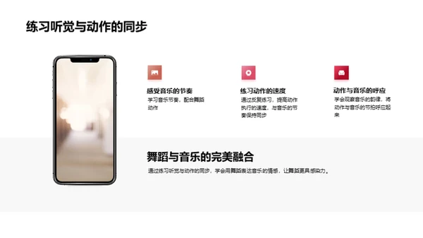 舞动青春启航