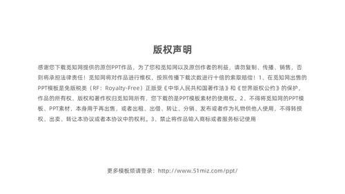 褐色大气实拍长城中国历史发展史PPT