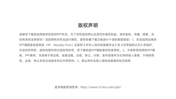 褐色大气实拍长城中国历史发展史PPT