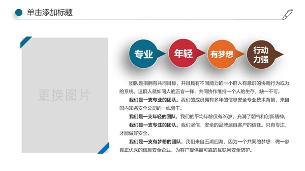 全球旅游世界旅游出国留学航空PPT模板