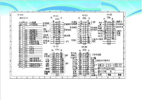 常见电气元件图形符号一览表