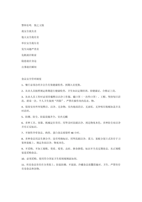 个人卫生管理规定.docx