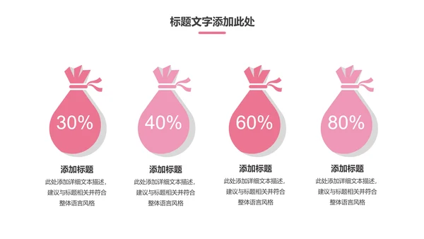 512国际护士节白衣天使战役情PPT模板