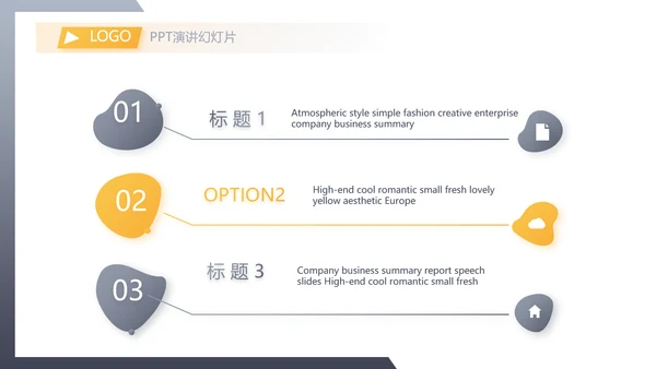 大气法律知识培训工作总结汇报PPT