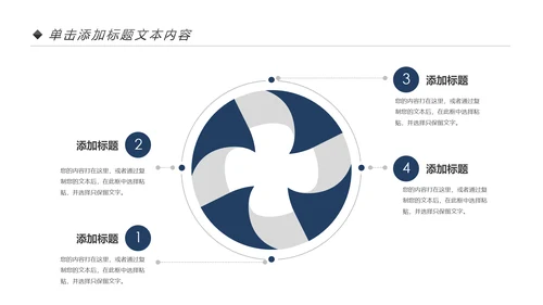 钢琴音乐钢琴艺术钢琴培训音乐主题PPT模板