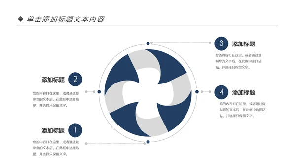 钢琴音乐钢琴艺术钢琴培训音乐主题PPT模板