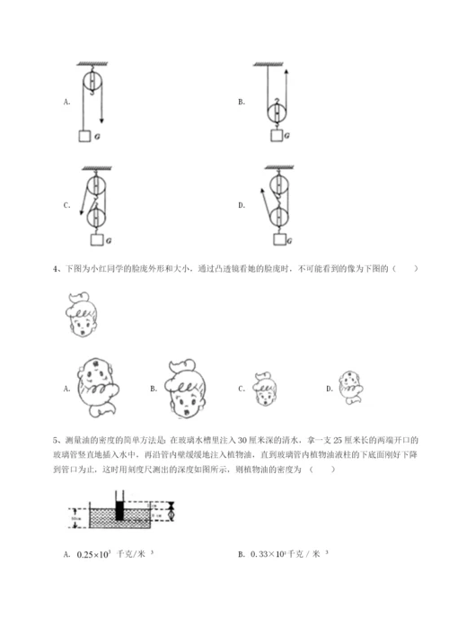 滚动提升练习湖南邵阳市武冈二中物理八年级下册期末考试专项练习练习题（解析版）.docx