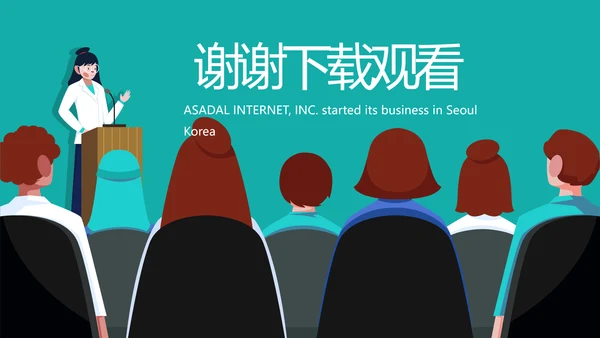 蓝色大气医疗年终工作总结PPT