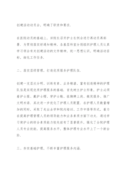 服务工作总结报告范文.docx