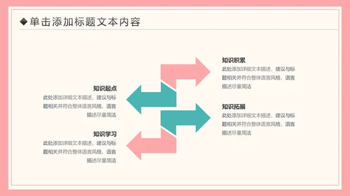 水彩公益宣传关爱老人慈善爱心奉献空巢老人健康PPT模板