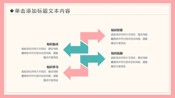水彩公益宣传关爱老人慈善爱心奉献空巢老人健康PPT模板