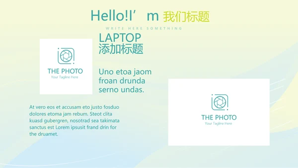 体育竞技项目动态PPT