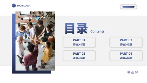 简约微立体几何商务竞聘述职报告PPT模板