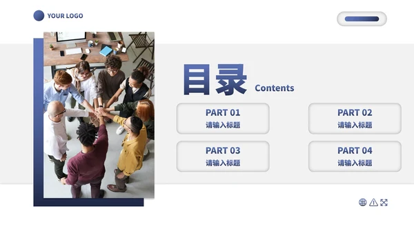 简约微立体几何商务竞聘述职报告PPT模板