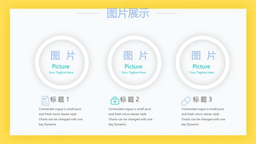 简约大方医生工作汇报动态PPT模板