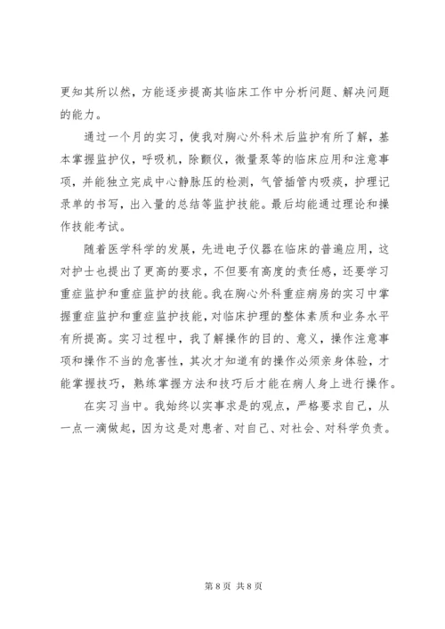 妇产科医师个人工作总结范文.docx