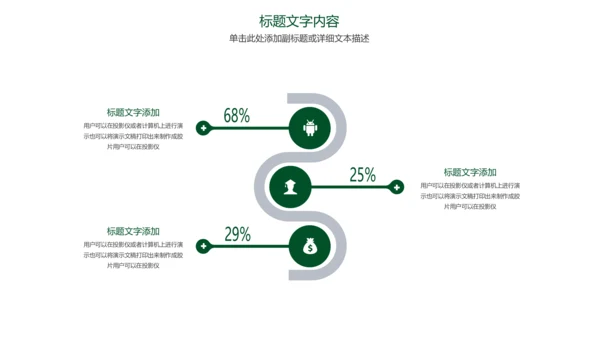 时尚品茶论道茶园文化茶艺动态PPT模板