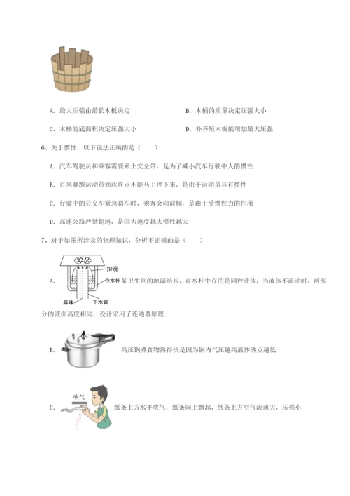 福建惠安惠南中学物理八年级下册期末考试同步测试B卷（解析版）.docx