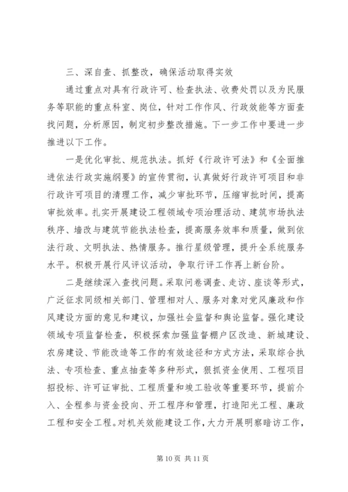 社区党员治转提自查报告.docx