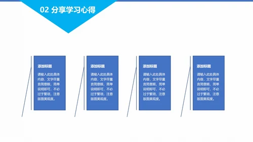 天蓝色期末考试冲刺教学模版PPT模板