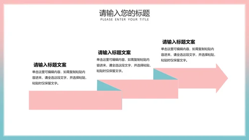 粉色简约五四青年节主题活动PPT模板