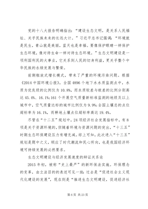党员学习党的十八届五中全会精神总结10篇.docx