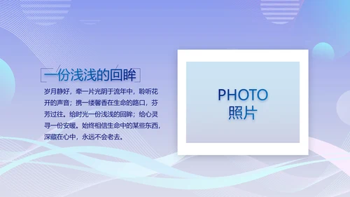 公司企业团队展示年终工作总结汇动态PPT模板
