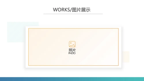 手机投资理财动态PPT模板