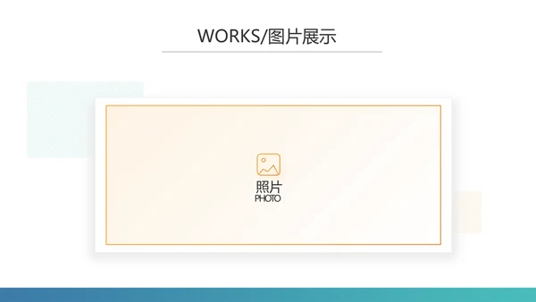 手机投资理财动态PPT模板