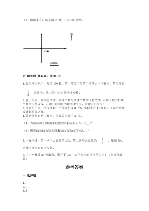 小学六年级上册数学期末测试卷（模拟题）word版.docx