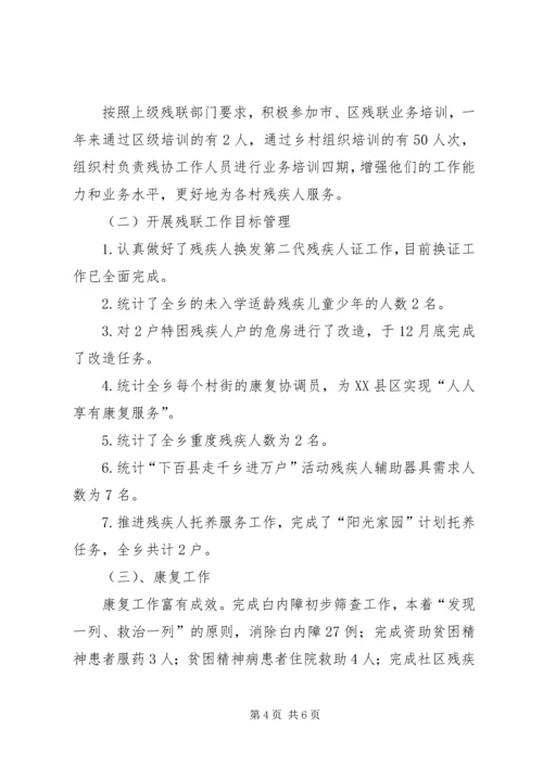 民政所年工作总结和年工作计划.docx