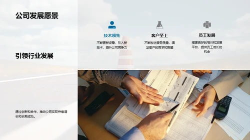 人资之路回眸与展望