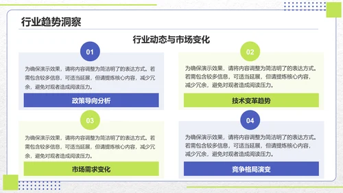 蓝色扁平风2025年度工作计划目标设定PPT模板