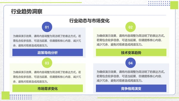 蓝色扁平风2025年度工作计划目标设定PPT模板