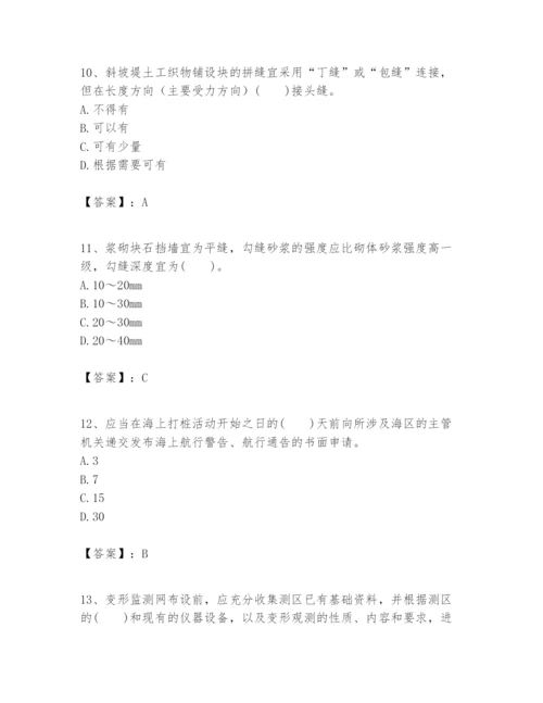 2024年一级建造师之一建港口与航道工程实务题库及答案【有一套】.docx