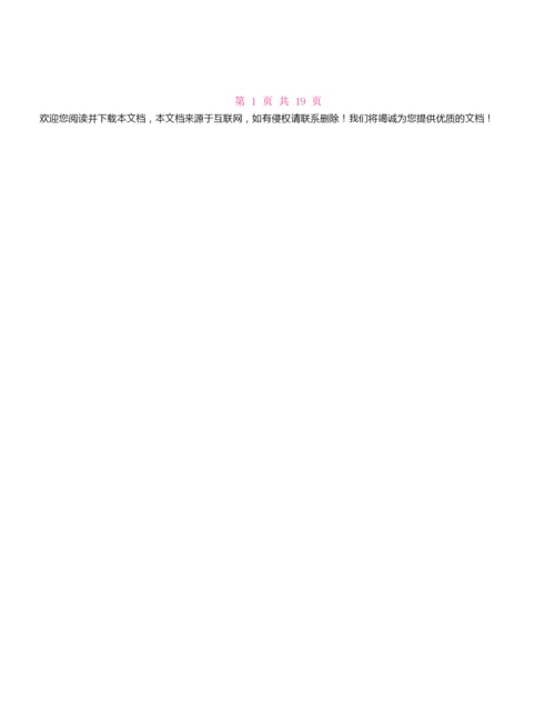 2022年幼儿园大班教师个人总结.docx